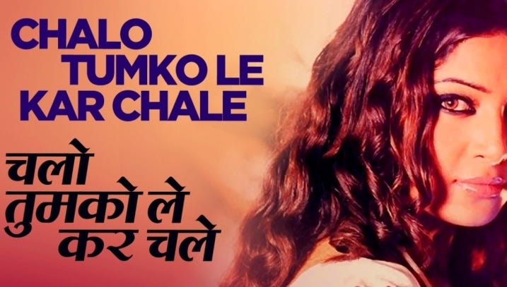 Chalo Tumko Lekar- Song lyrics
