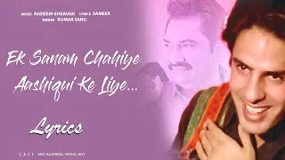 Ek Sanam Chahiye Aashiqui Ke Liye- Song lyrics