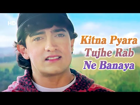 Kitna Pyaara Tujhe Rabne Banaya- Song lyrics