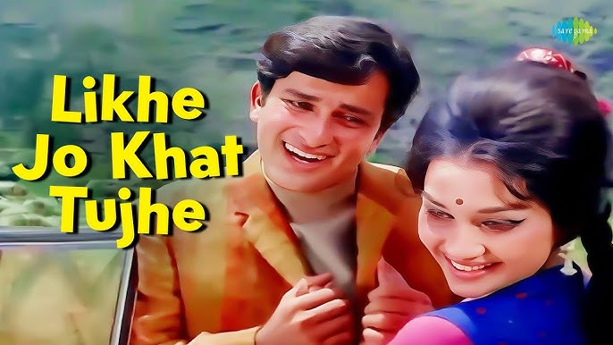 Likhe Jo Khat Tujhe- Song lyrics
