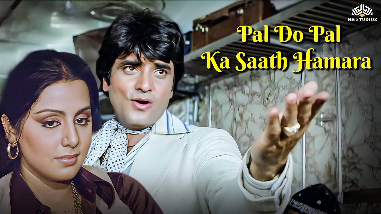 Pal Do Pal Ka Saath Humara- Song lyrics